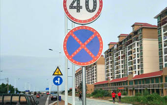 海南太陽(yáng)能標(biāo)志牌安裝圖