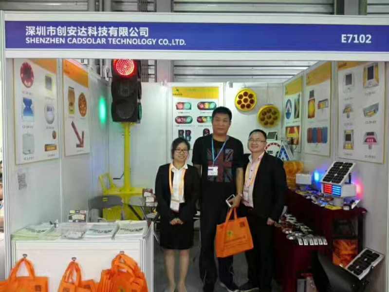 1558606044461593.jpg 2017年上海 第13屆國(guó)際智能交通展覽會(huì)