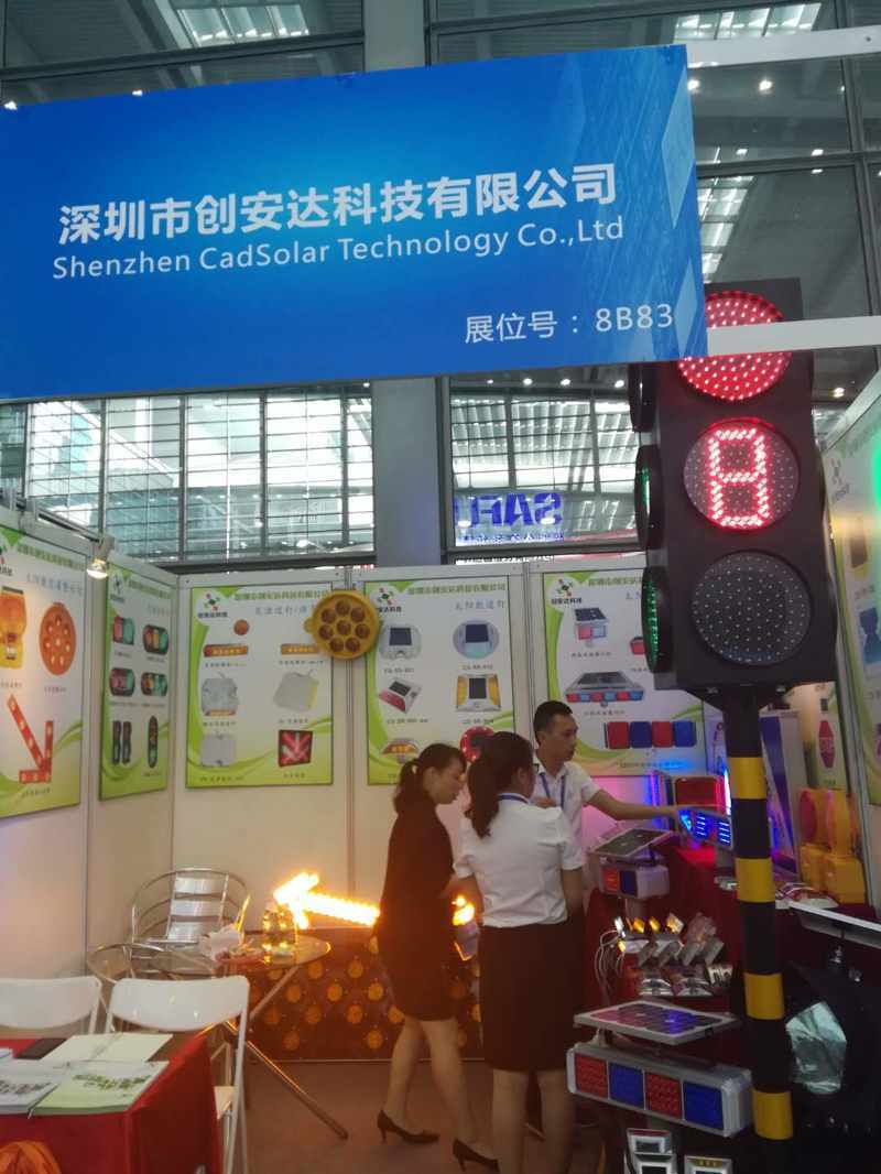 1558606076352541.jpg 2017年深圳ITS智能交通展覽會