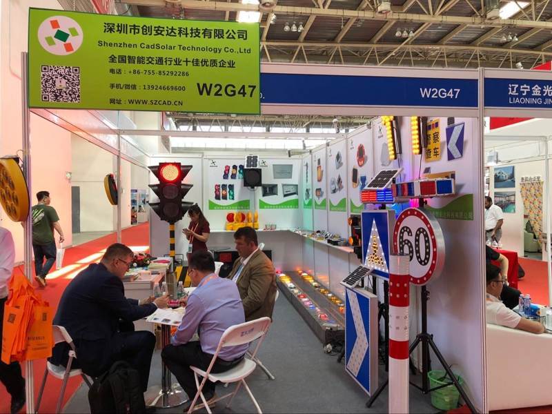 1558606317375023.jpg 2018年北京智能交通展覽會(huì)