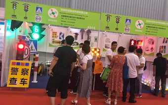 2018成都展會(huì)