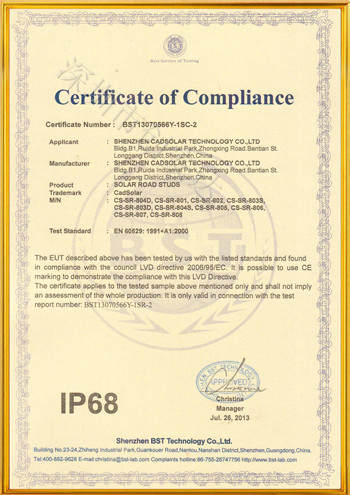 太陽能道釘防水IP68檢測報告