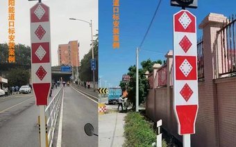 道口標(biāo)安裝案例