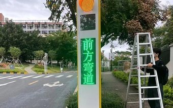 深圳南山彎道預(yù)警系統(tǒng)