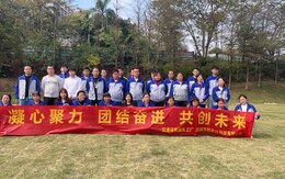 共赴自然之約，凝聚團隊力量