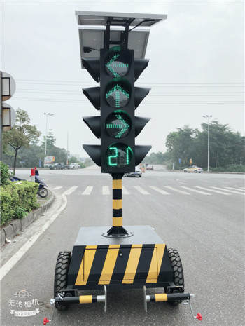 珠海駕校太陽(yáng)能移動(dòng)信號(hào)燈工程