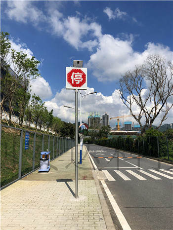 1561538434758749.jpg 南方科技大學(xué)太陽能標(biāo)志牌應(yīng)用圖_副本