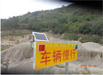 慢字標(biāo)牌圖