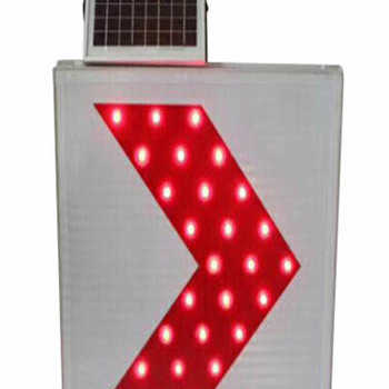 太陽能無線同步閃爍線性導(dǎo)向發(fā)光標(biāo)志牌