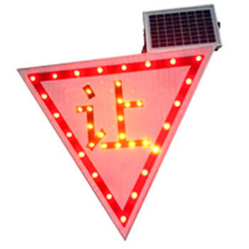 太陽能三角形讓行發(fā)光標(biāo)志牌