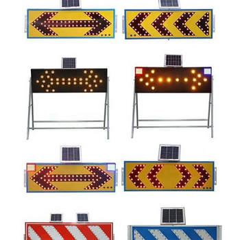 太陽能施工箭頭導(dǎo)向標(biāo)志牌