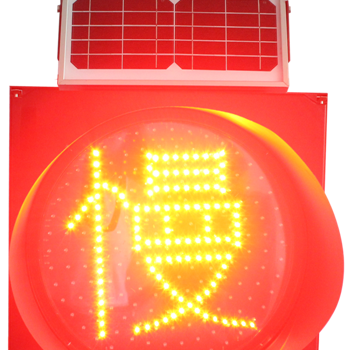 直徑400MM太陽能黃閃加慢燈