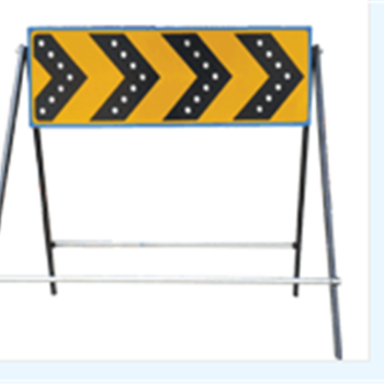 太陽能箭頭施工導(dǎo)向標志牌