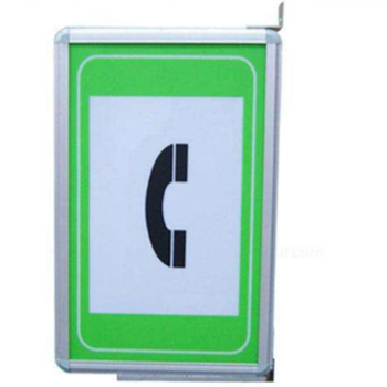 隧道緊急電話指示標志