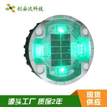 抗壓75噸太陽能地埋道釘CS-SR-816