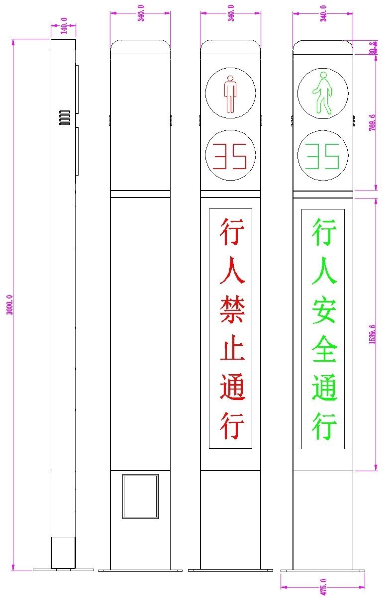 一體式人行尺寸圖