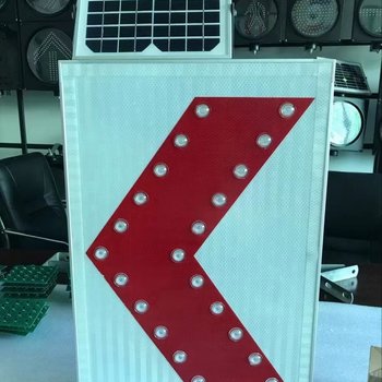 太陽能指示牌隧道誘導(dǎo)燈指示牌