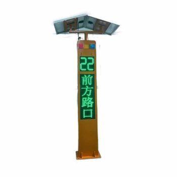 智能彎道會(huì)車預(yù)警系統(tǒng)