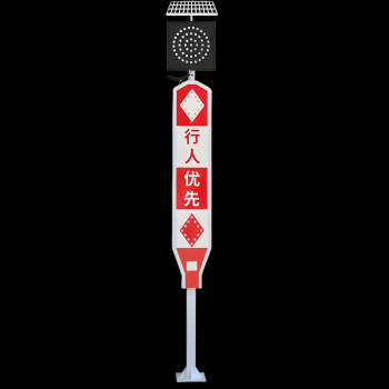 太陽(yáng)能道口標(biāo)警示燈