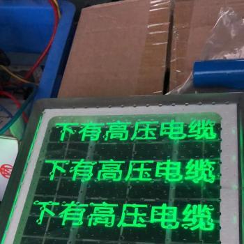 太陽能方磚道釘