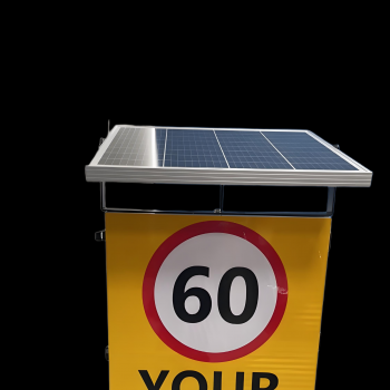 太陽能雷達(dá)測速牌