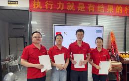 2025年9月啟動會